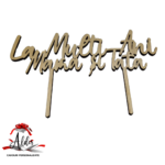 Topper "La multi ani mama si tata", cu suport, din lemn