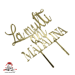 Topper "La mulți ani cu nume personalizat", cu suport, din plexiglas (acril) oglindă - imagine 3